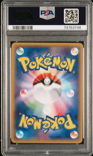 PSA 10 - Phantom Gate (1st Edition) - M Gengar EX