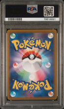 PSA 10 - Pokemon Go JPN - Radiant Eevee