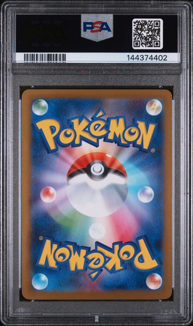 PSA 10 -  Black Bolt (Japanese) - Meloetta ex