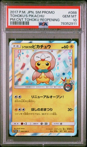 PSA 10 - Tohoku Reopening - Tohoku's Pikachu #088