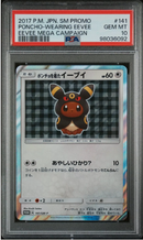 PSA 10 - Eevee Mega Campaign - Umbreon