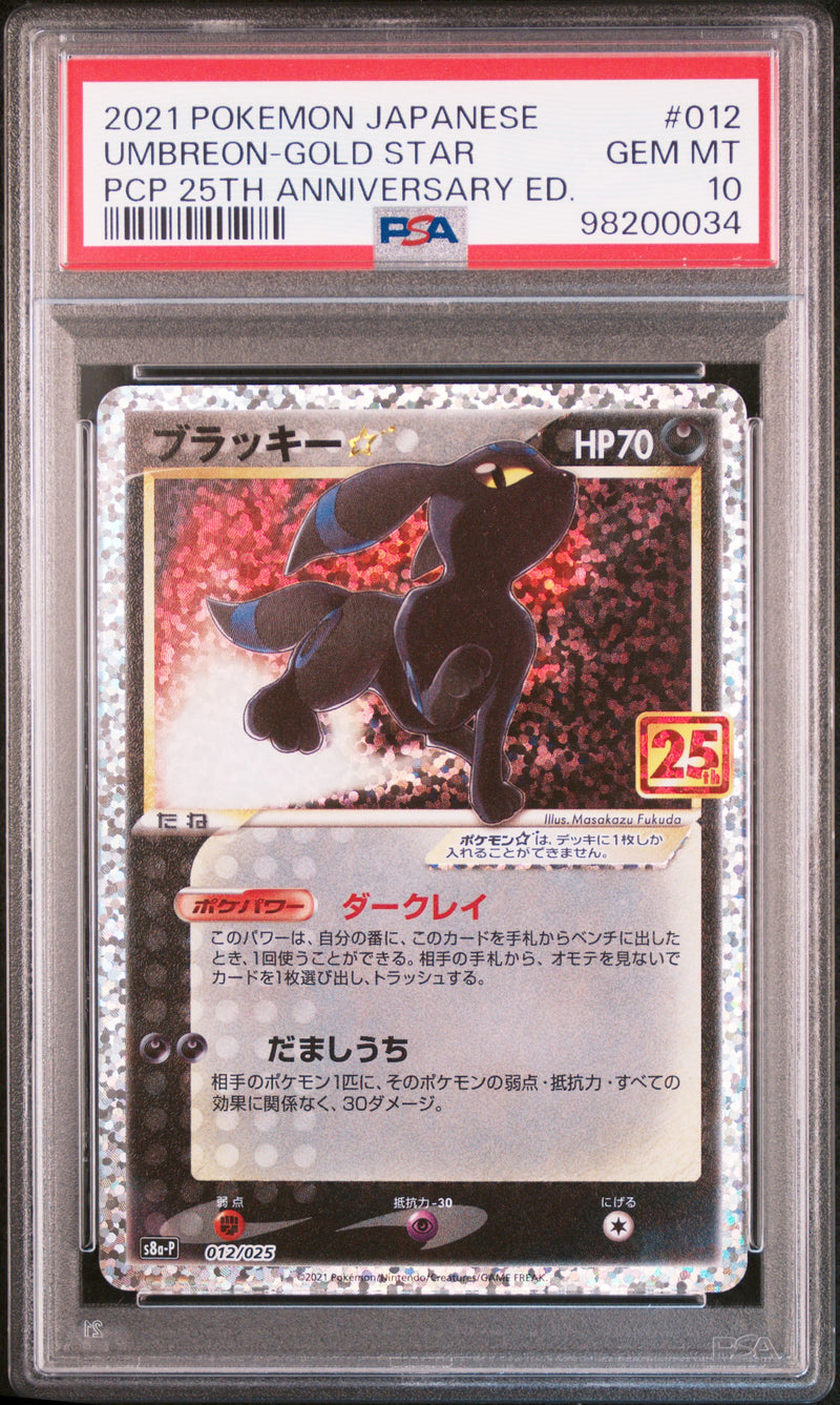 PSA 10 - JPN Celebrations - Umbreon