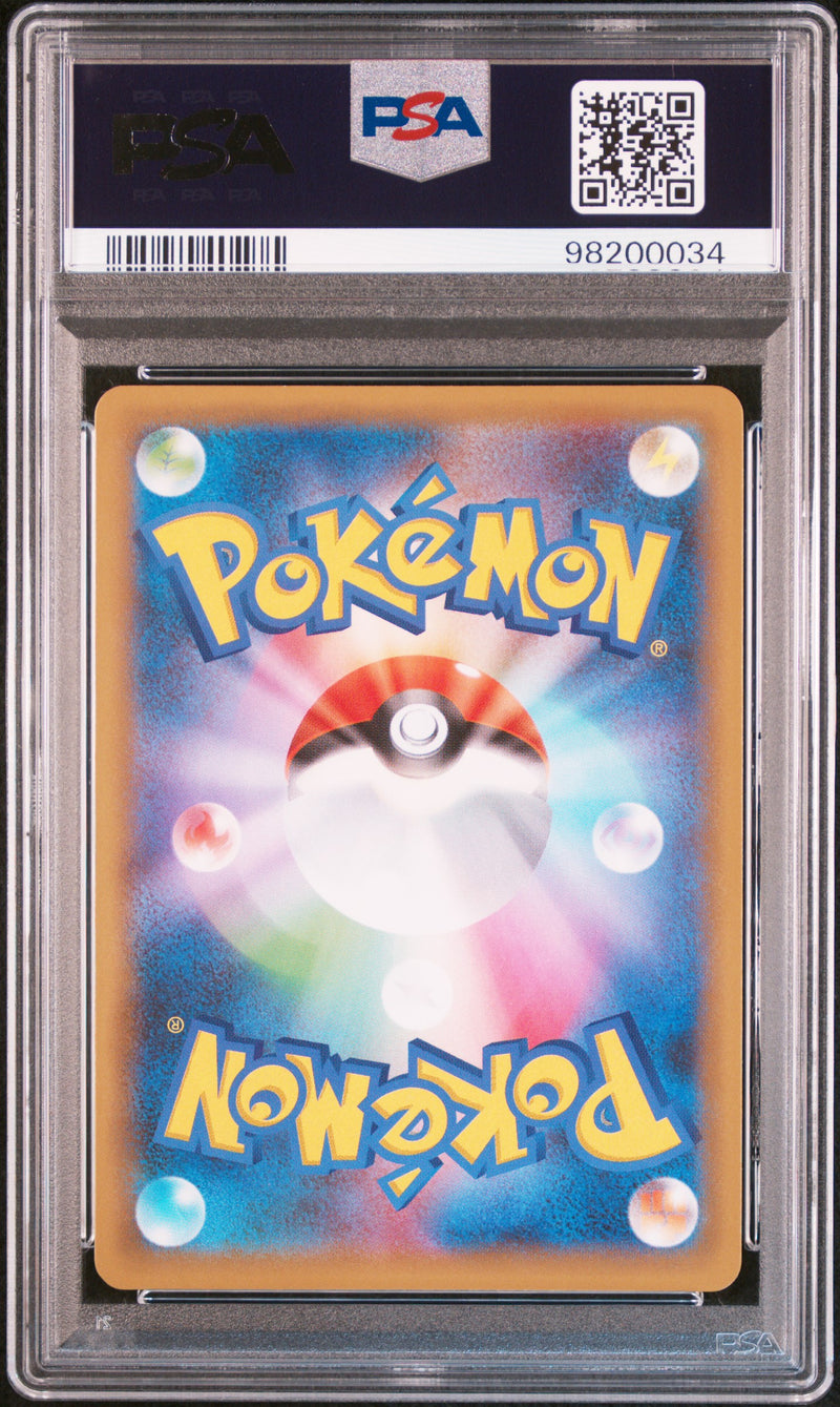 PSA 10 - JPN Celebrations - Umbreon