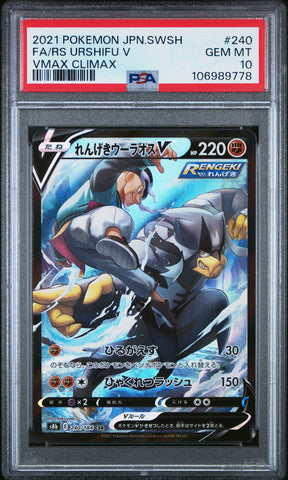 PSA 10 - VMAX Climax  - Urshifu V #240