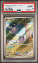 PSA 10 - 151 JP - Tangela