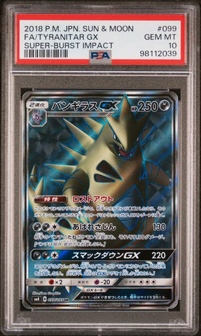 PSA 10 - Super Burst Impact (Japanese) - Tyranitar GX #099