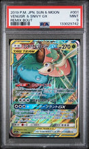 PSA 9 - Remix Bout - Venusaur & Snivy GX