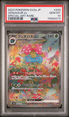 PSA 10 - Pokemon 151 (Japanese) - Venusaur Ex #198