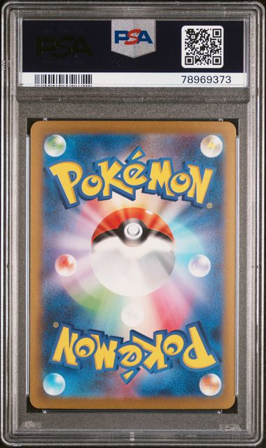 PSA 10 - Pokemon 151 (Japanese) - Venusaur Ex