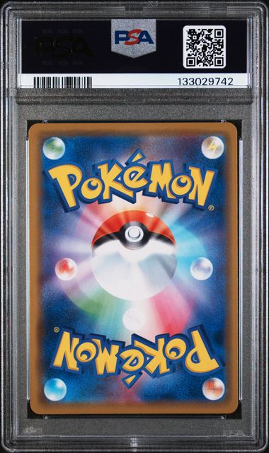 PSA 9 - Remix Bout - Venusaur & Snivy GX