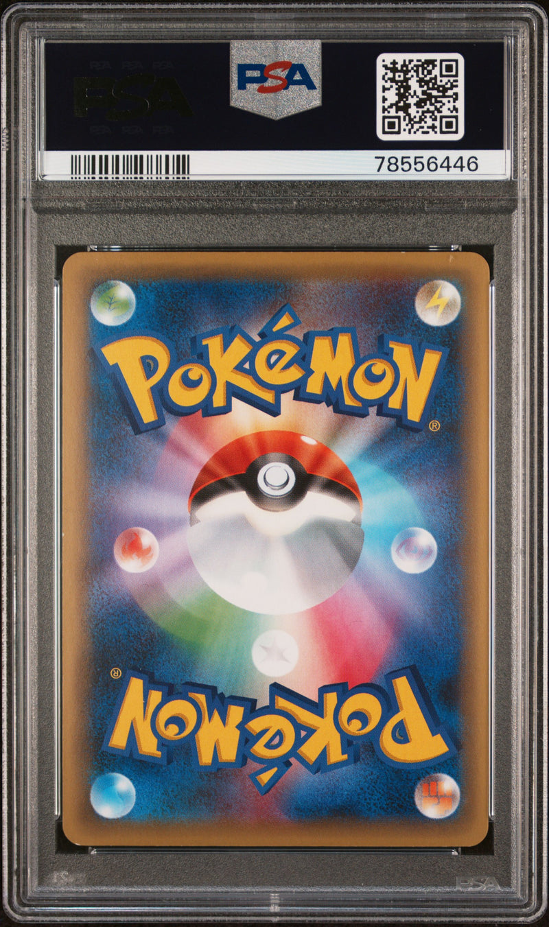 PSA 9 - Mythical & Legendary Dream 1st Ed - Victini