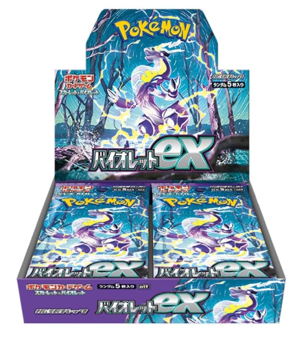 Japanese Violet EX Booster Box