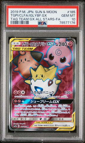 PSA 10 - Tag Team All Stars  - Togepi/Cleffa/Igglybuff GX #185
