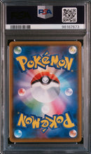 PSA 10 - Munch Retrospective  - Rowlet