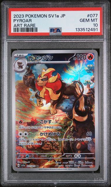PSA 10 - Triplet Beat - Pyroar