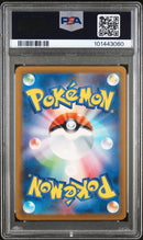 PSA 9 - Japanese Pokemon 151 - Wartortle