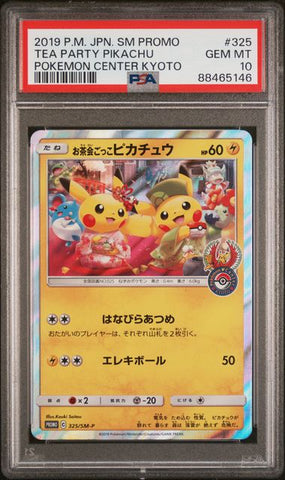 PSA 10 - Pokemon Center Kyoto - Tea Party Pikachu #325