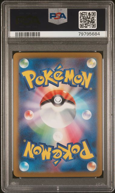 PSA 10 - 151 Japanese (SV2a) - Dragonite Master Ball