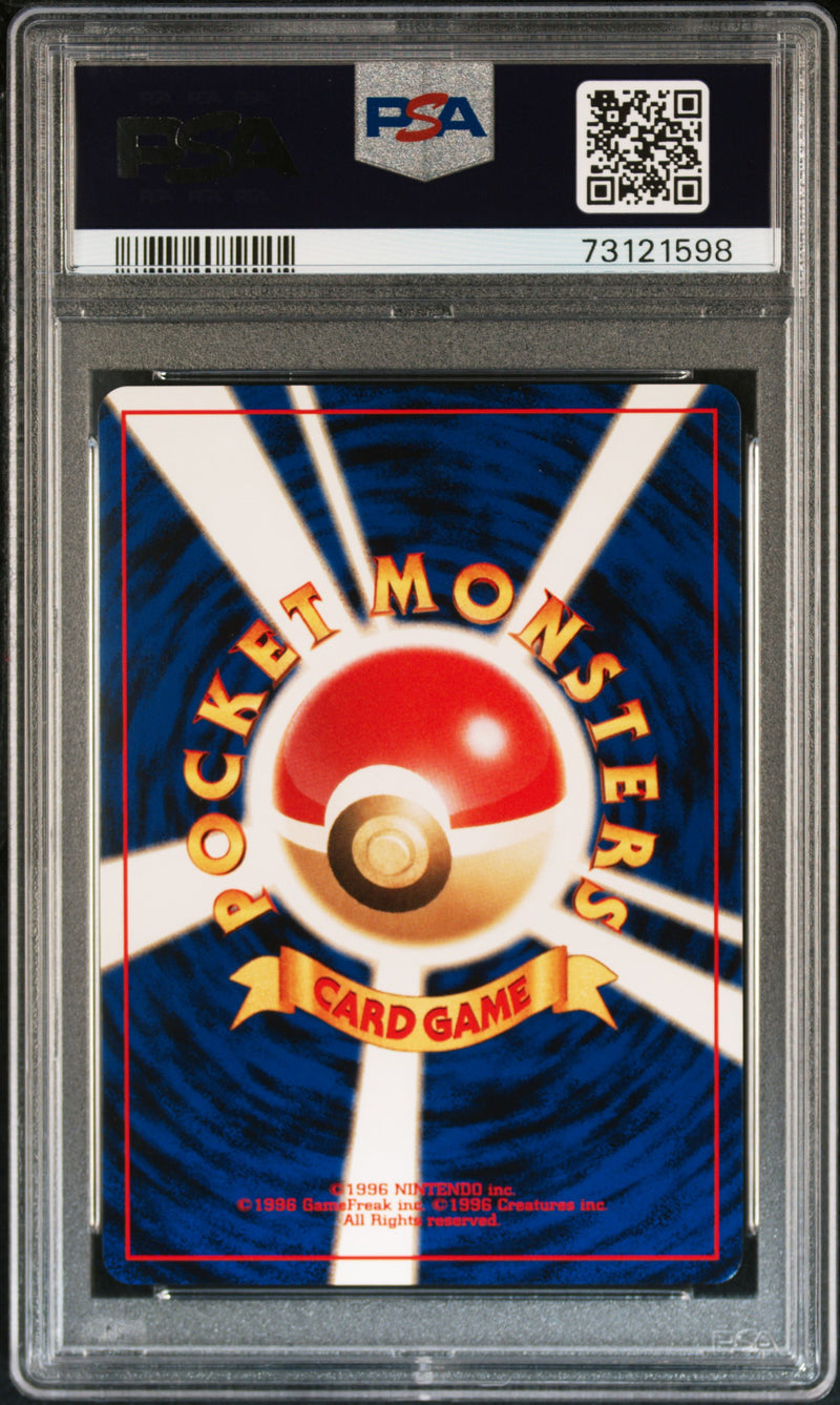 PSA 7 - Japanese Neo 2 - Umbreon Holo