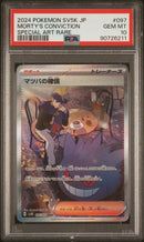 PSA 10 - Wild Force (Japanese) - Morty's Conviction
