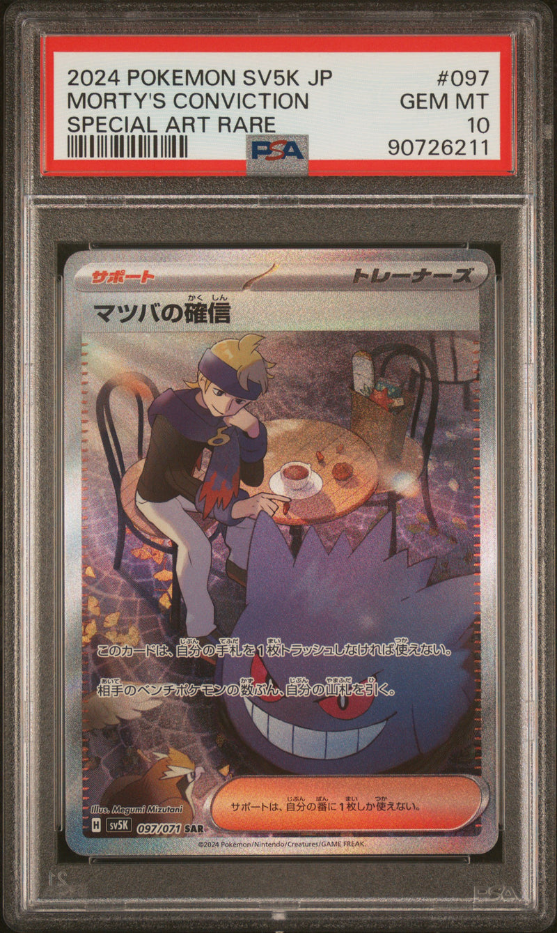 PSA 10 - Wild Force (Japanese) - Morty's Conviction