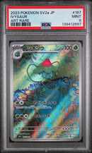 PSA 9 - 151 JP - Ivysaur