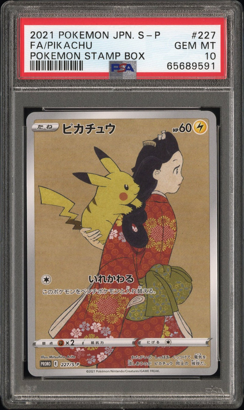 PSA 10 - Pokemon Stamp Box - Pikachu