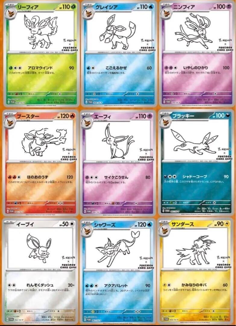 Yu Nagaba Eevee Promos