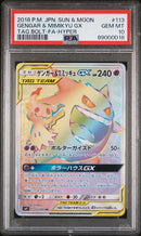PSA 10 - Tag Bolt - Gengar & Mimikyu GX