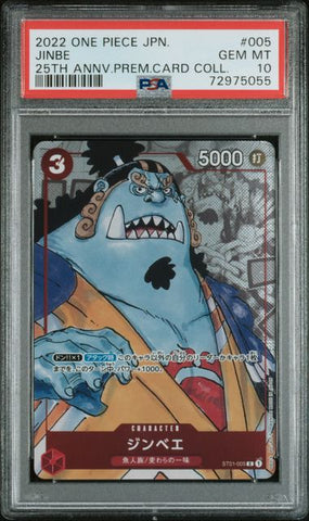 PSA 10 - 25th Anniversary Premium Card Collection JP - Jinbe #005