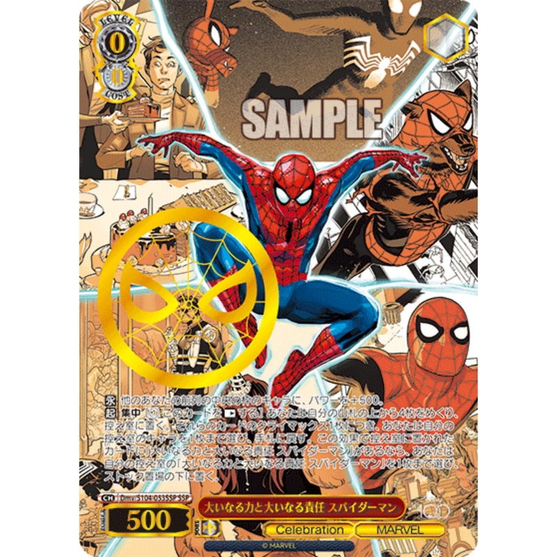 WEISS SCHWARZ - Disney 100 Years of Wonder Booster Box WEISS SCHWARZ - Disney 100 Years of Wonder Booster Box