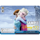 WEISS SCHWARZ - Disney 100 Years of Wonder Booster Box