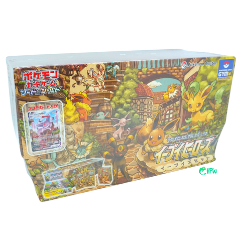 Eevee Heroes Gym Collection Box