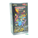 Pokemon Japanese Shiny Star V Booster Box